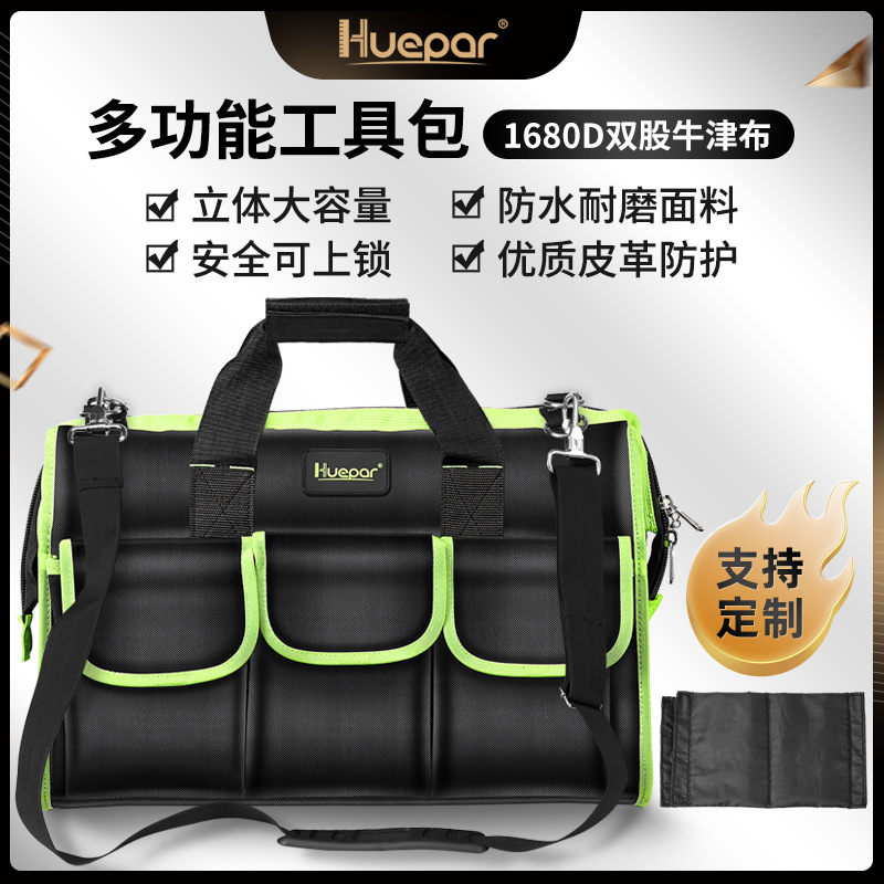 Huepar Multifunctional Toolbox - Tool Bag 评论和价格